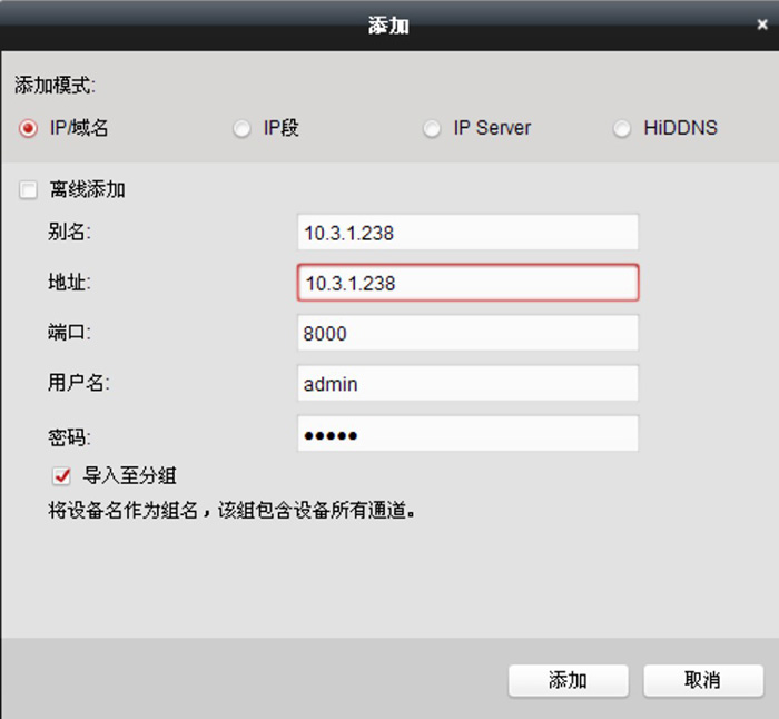 ?？低暣鎯Ψ?wù)器