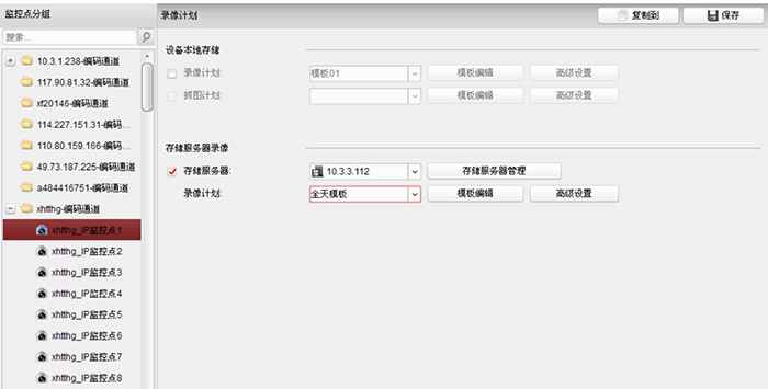 ?？低暣鎯Ψ?wù)器