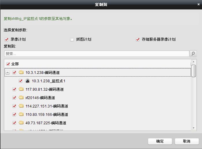 ?？低暣鎯Ψ?wù)器