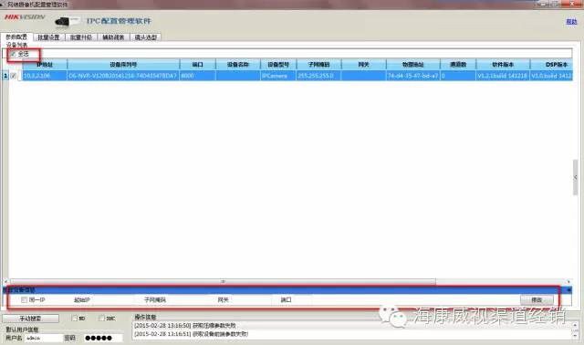 ?？禂z像頭
