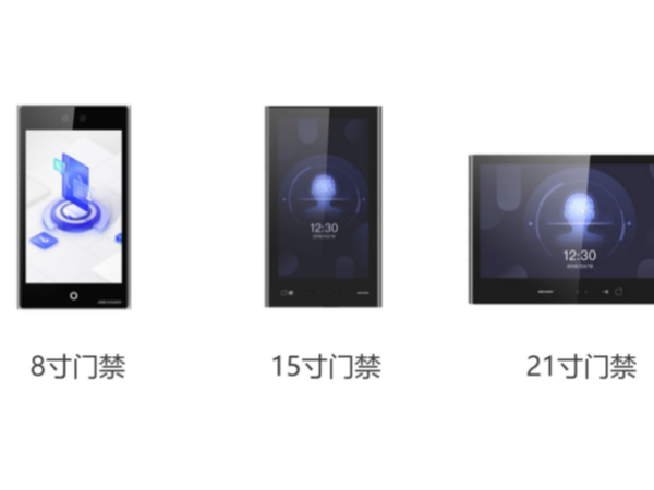 實(shí)驗(yàn)室門禁管理設(shè)備