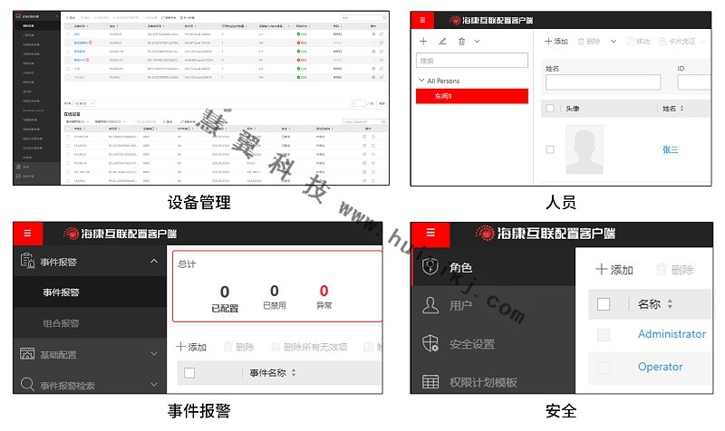 ?？祷ヂ?lián)通用功能