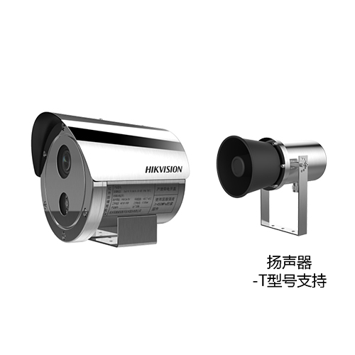 ?？低晹z像機(jī)DS-2XE8247DWD-IS(T)(D)防爆筒型網(wǎng)絡(luò)攝像機(jī)
