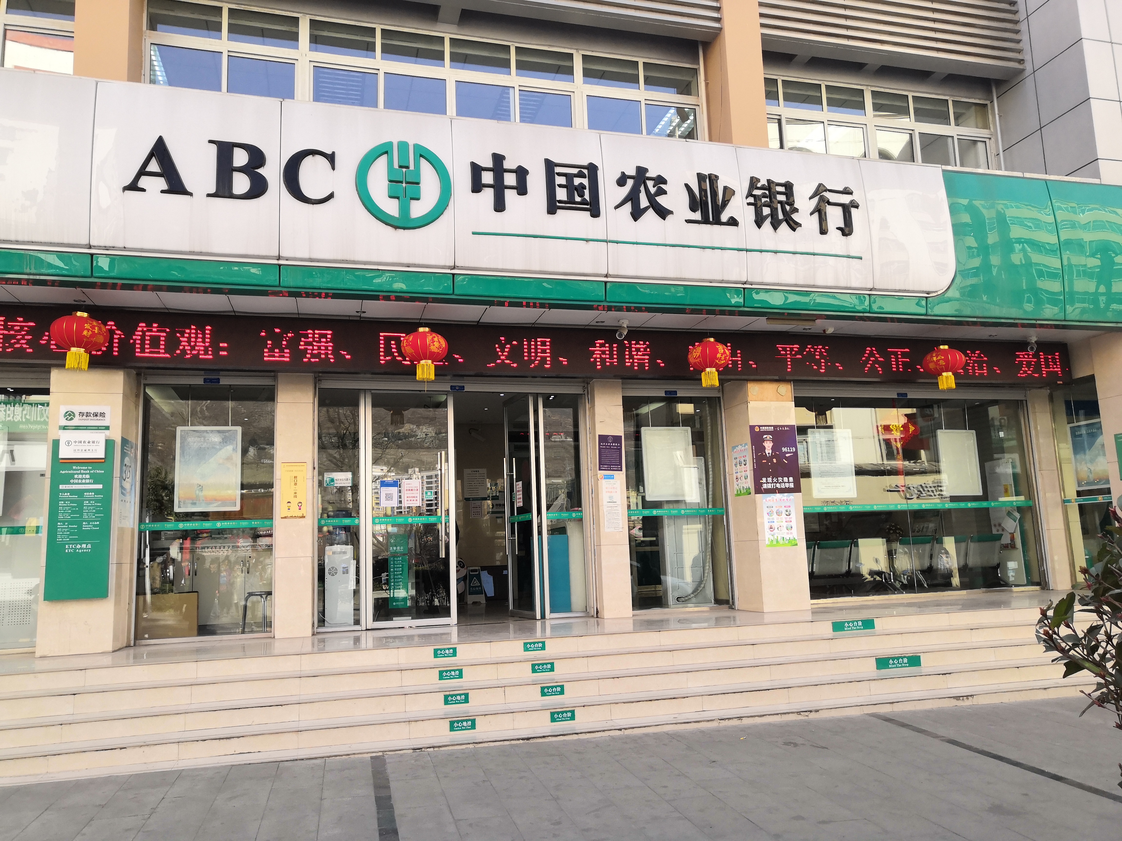 汶川縣水磨鎮(zhèn)農業(yè)銀行測溫系統(tǒng)安裝
