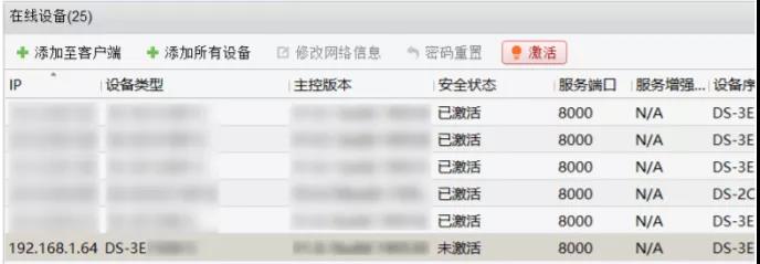 無線網(wǎng)橋遠(yuǎn)程控制方法