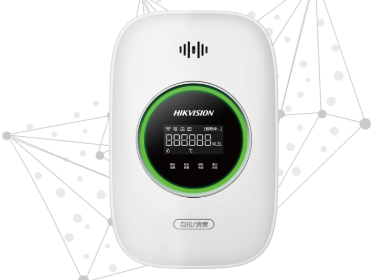 WIFI版可燃?xì)怏w探測(cè)器