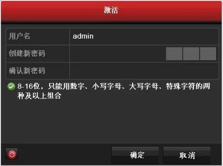 ?？低晹z像頭激活