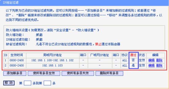螢石錄像機(jī)及攝像機(jī)不在線(xiàn)排查方法