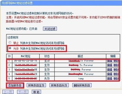 螢石錄像機(jī)及攝像機(jī)不在線(xiàn)排查方法