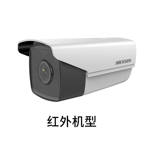 海康威視攝像機(jī)DS-2CD7A47EWD-(I)(L)Z(S)AI輕智能抓拍筒型網(wǎng)絡(luò)攝像機(jī)