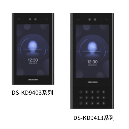 ?？低曢T口機DS-KD9403/9413系列安卓人臉識別單元門口機