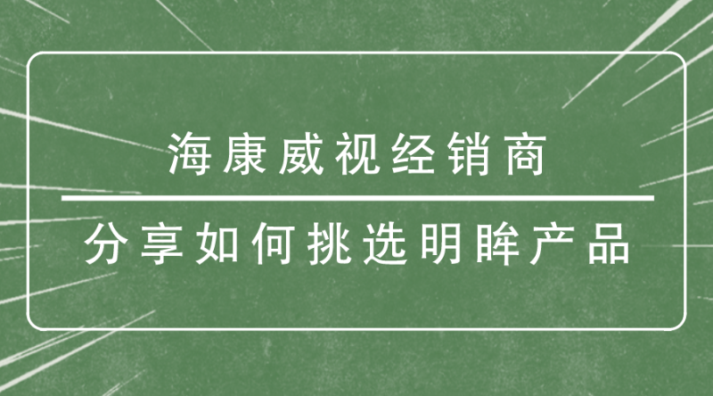 ?？低暯涗N商