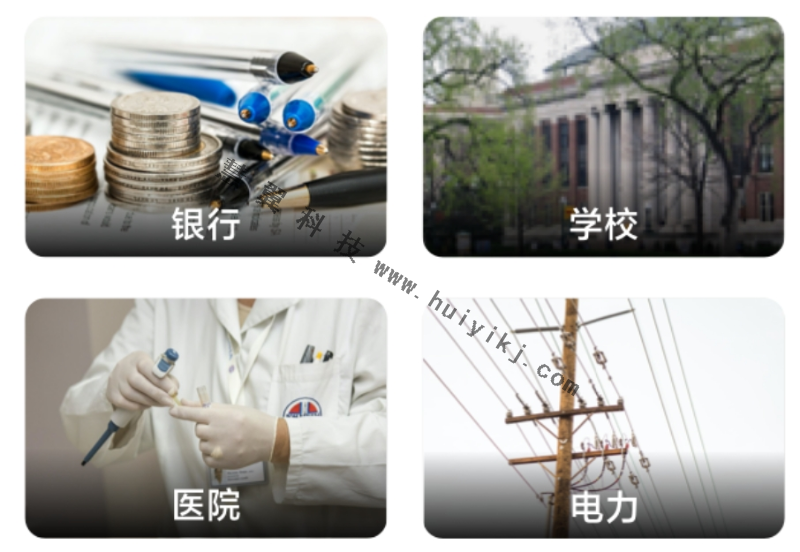 安保綜合信息管理平臺(tái)應(yīng)用場景