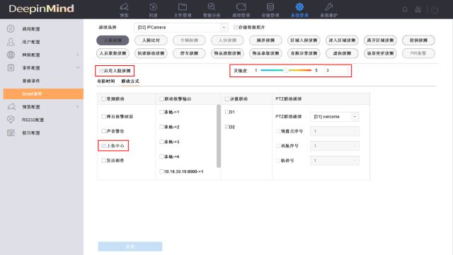 ?？低暠O(jiān)控設(shè)備