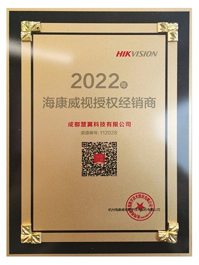 2022?？凳跈?quán)