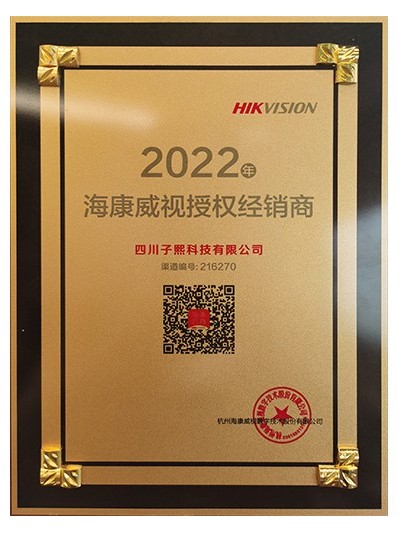 2022?？凳跈?quán)-子熙