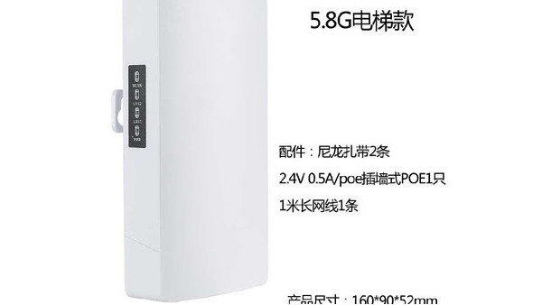 監(jiān)控?cái)z像機(jī)和無線網(wǎng)橋應(yīng)該如何搭配在一起選擇？