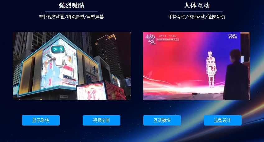 ?？低昄ED顯示屏有哪些應(yīng)用？