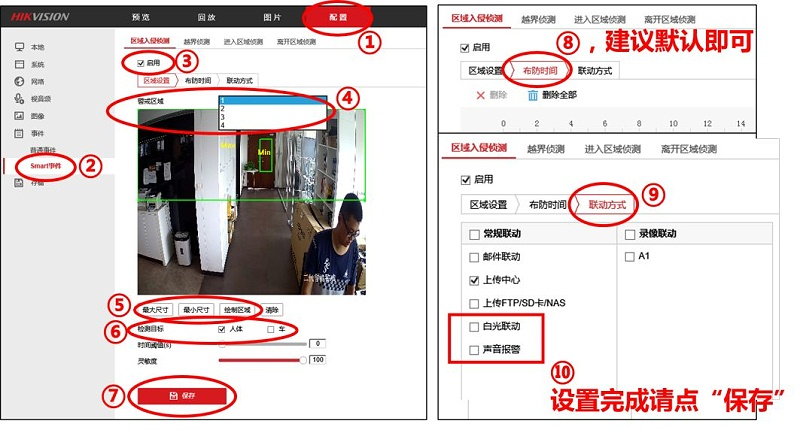 ?？低曋悄芫湓O(shè)備調(diào)試