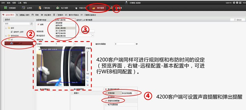 ?？低曋悄芫湓O(shè)備調(diào)試