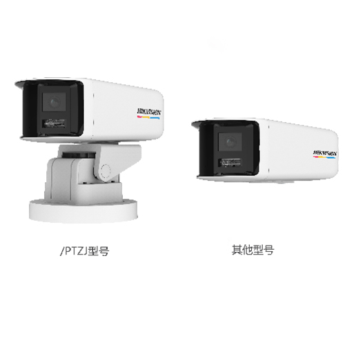 ?？低晹z像機DS-2CD7A47EWD/S-LS系列臻全彩拼接廣角攝像機