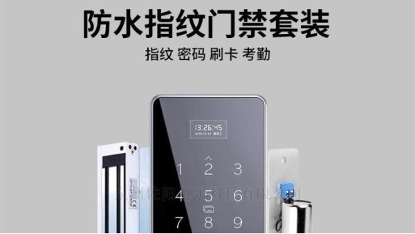 ?？低曢T禁人員通道產(chǎn)品有哪些特點(diǎn)